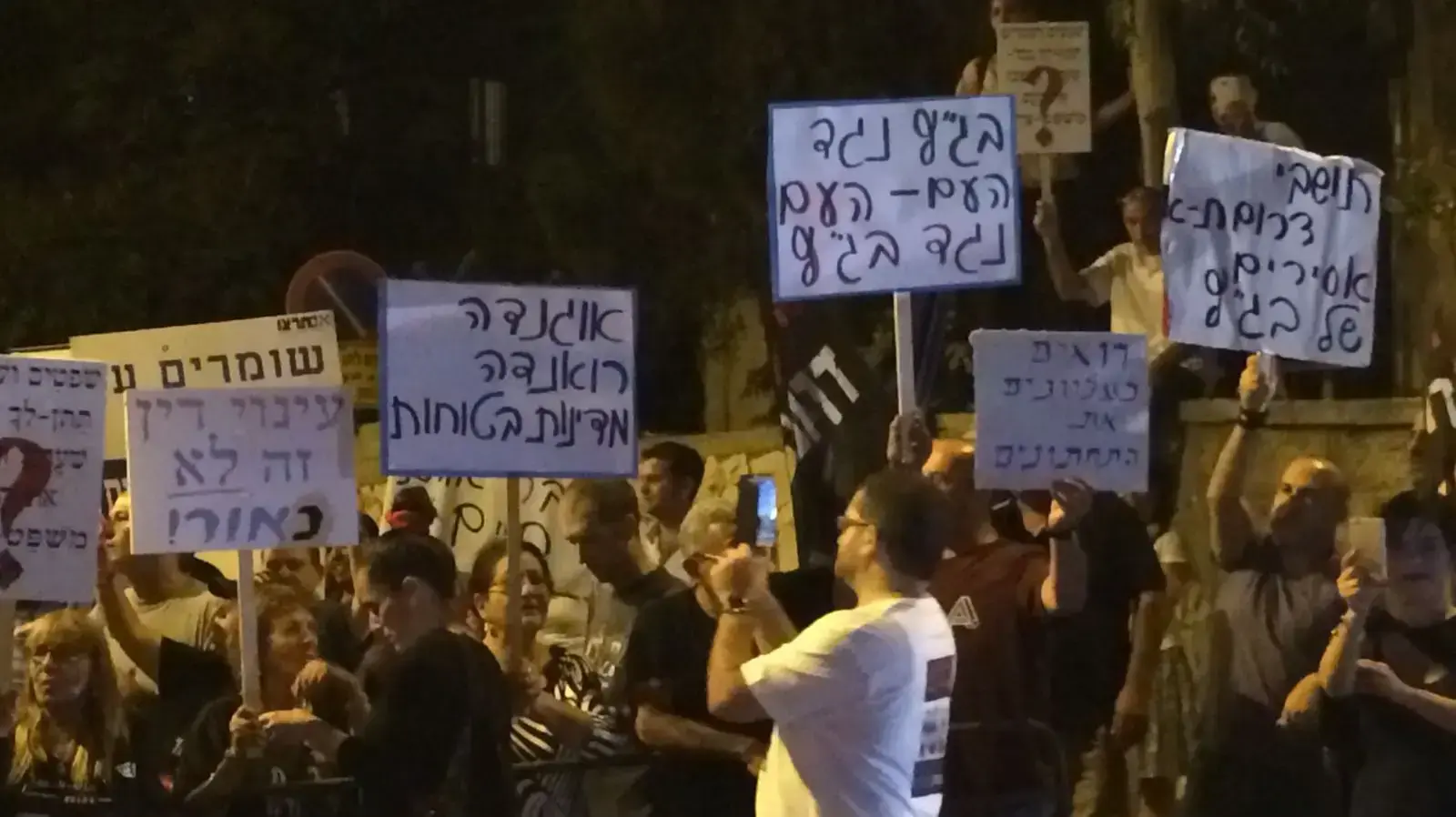 הפגנת תושבי דרום ת"א בירושלים הפגנת תושבי דרום ת"א בירושלים