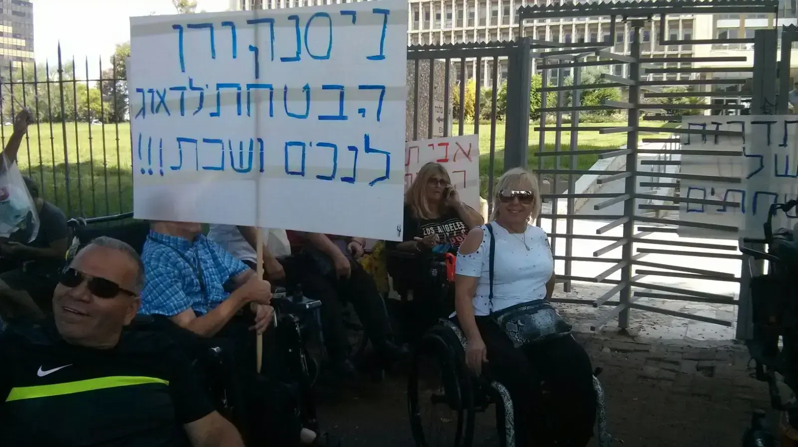 הפגנת נכים בתל אביב 4.9.17 הפגנת נכים בתל אביב 4.9.17