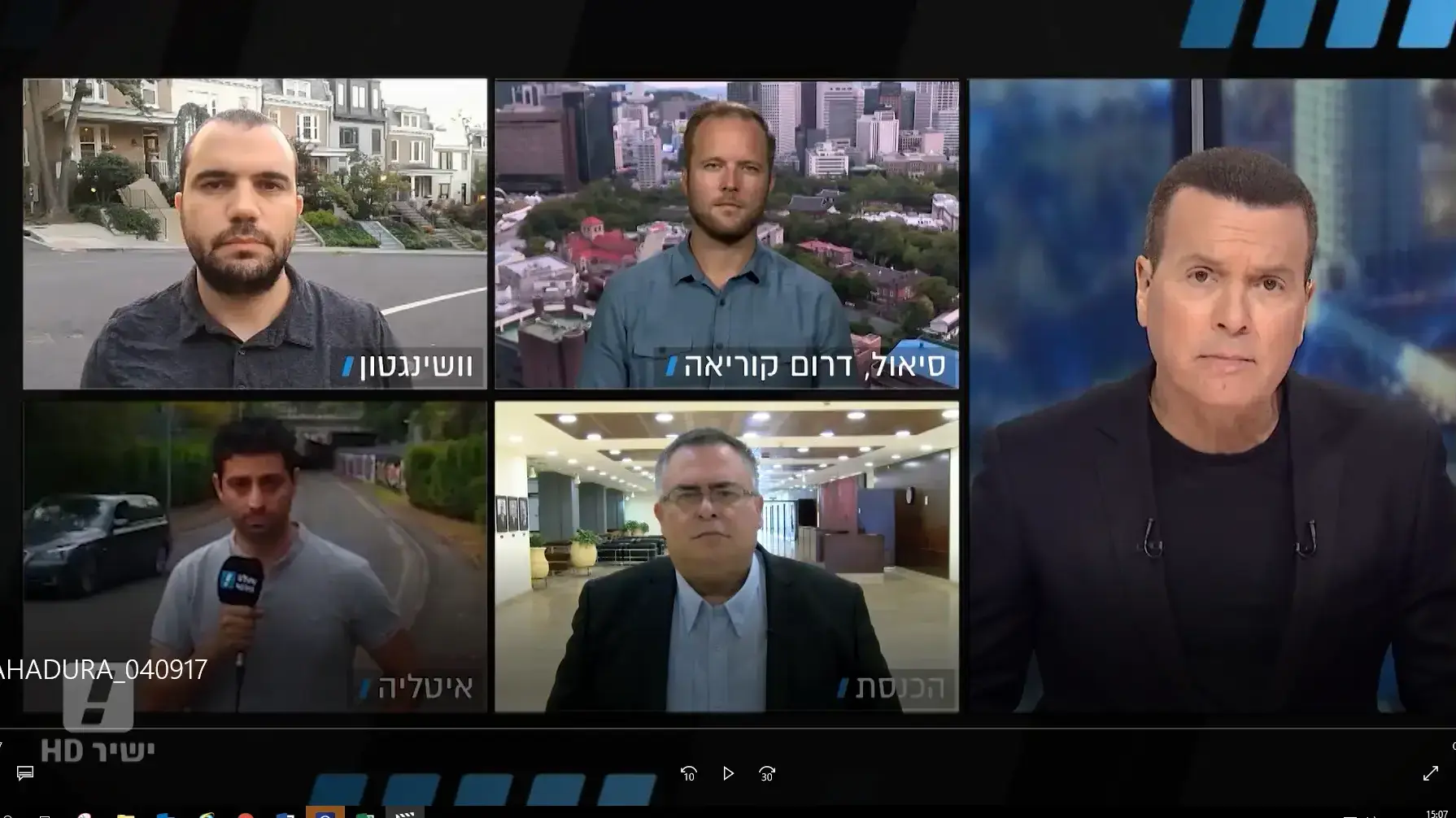 המהדורה המרכזית עם יעקב אילון 4.9.17