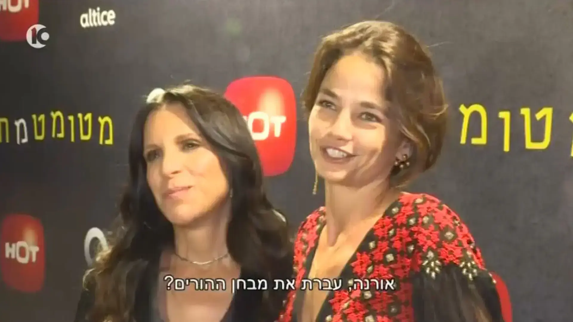 הרדאר הרדאר