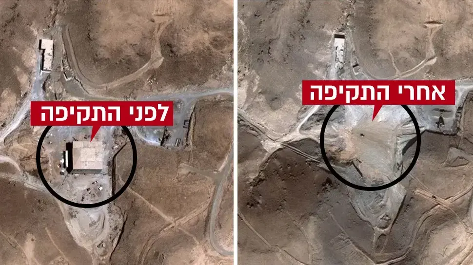 עשור לתקיפת הכור עשור לתקיפת הכור