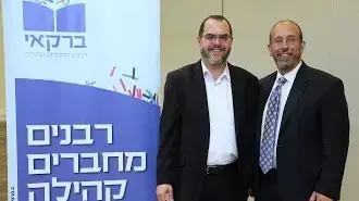 מייסדי מרכז רבני ברקאי: (מימין לשמאל) הרב דוד פיין והרב שלמה סובול 7.9.17 מייסדי מרכז רבני ברקאי: (מימין לשמאל) הרב דוד פיין והרב שלמה סובול 7.9.17