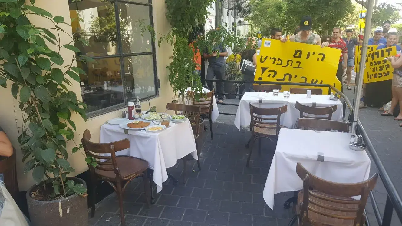 הפגנת עובדי קפה נואר 8.9.17 הפגנת עובדי קפה נואר 8.9.17