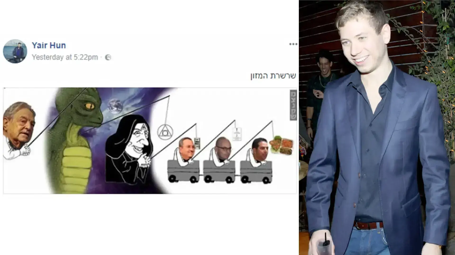 יאיר נתניהו - שרשרת המזון