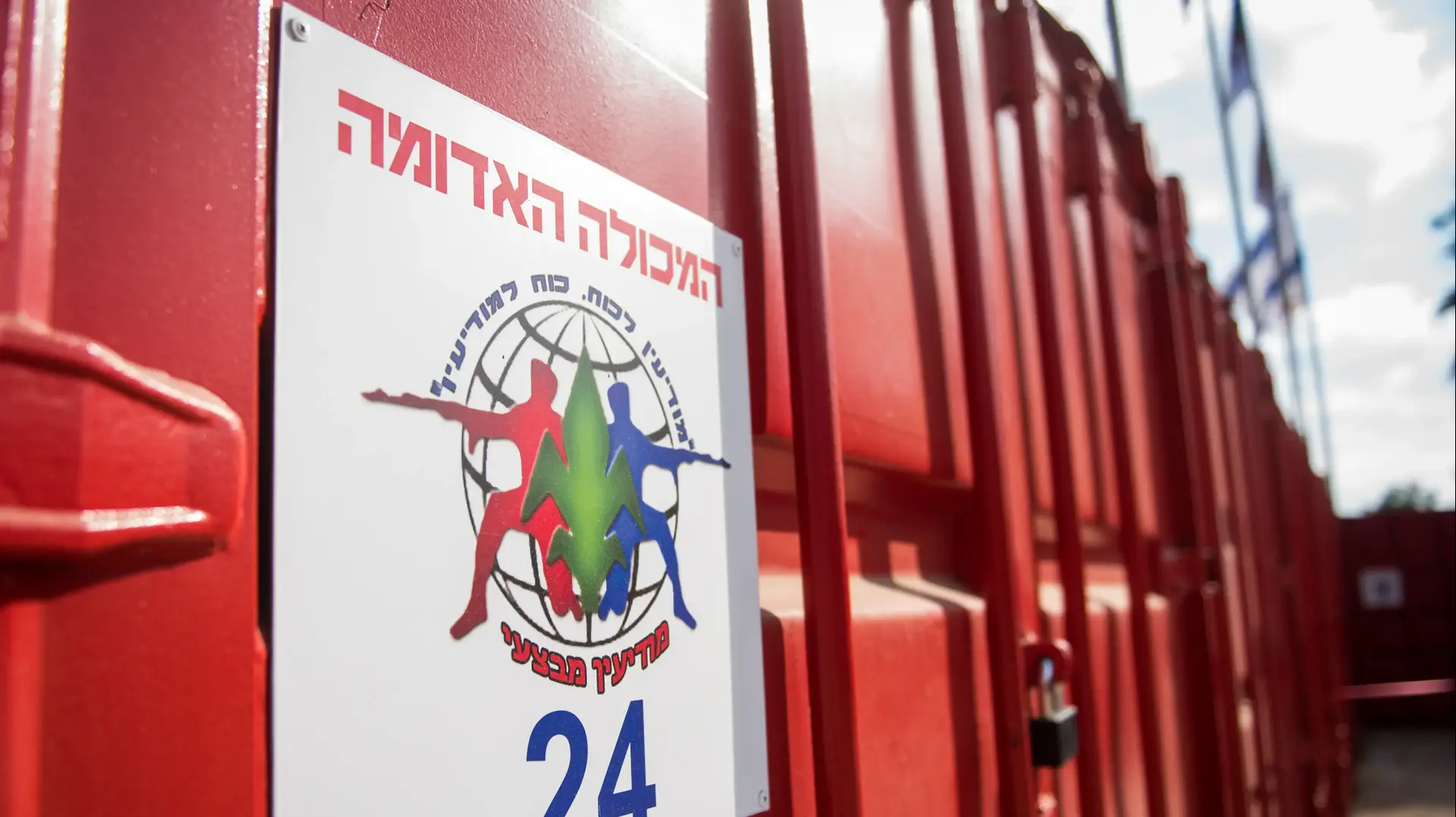 מכולות אדומות של זרוע היבשה, המשמשות לוחמים המדמים פעילי חיזבאללה, ספטמבר 2017 מכולות אדומות של זרוע היבשה, המשמשות לוחמים המדמים פעילי חיזבאללה, ספטמבר 2017