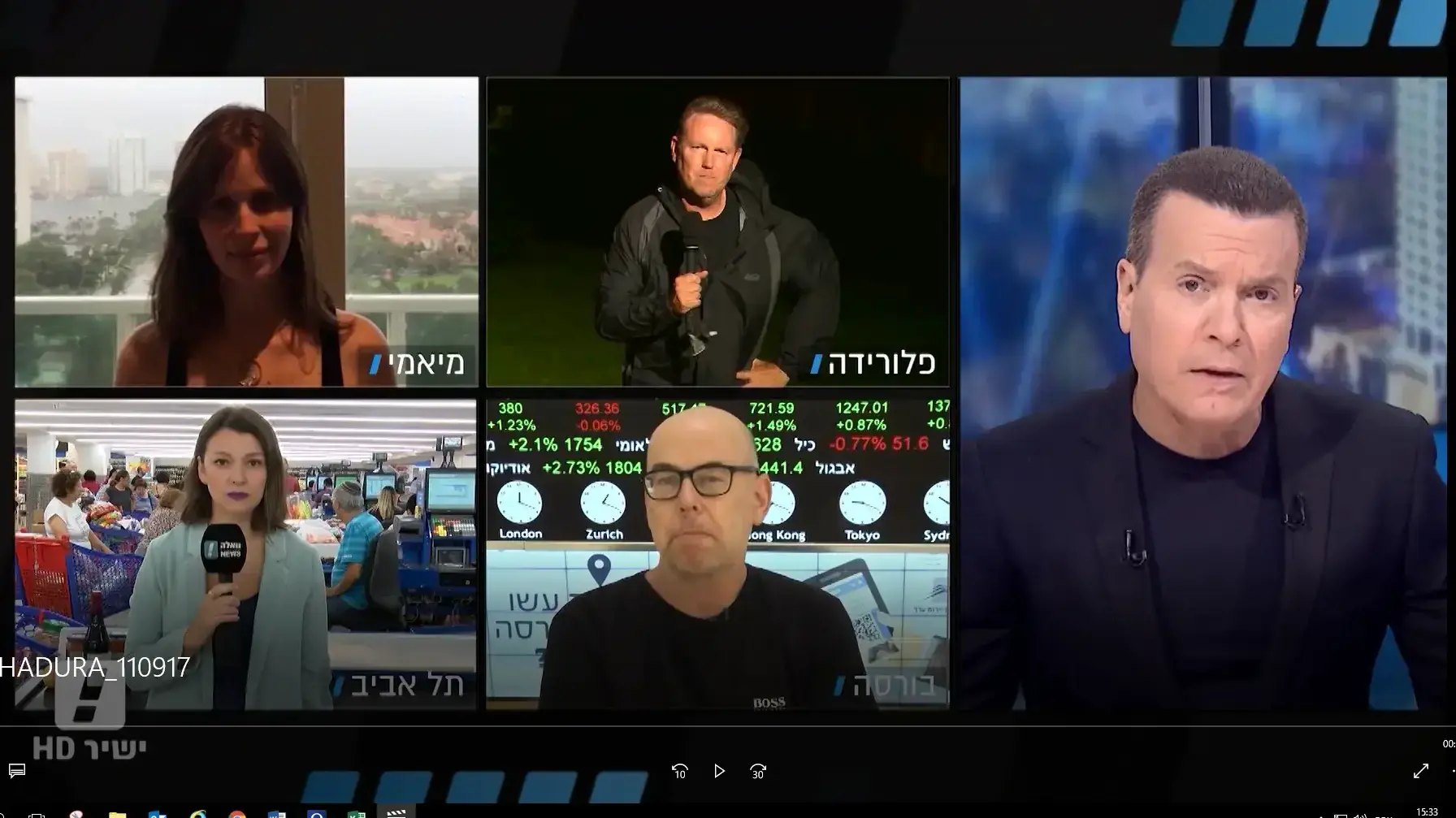 המהדורה המרכזית בהגשת יעקב אילון 11.9.17