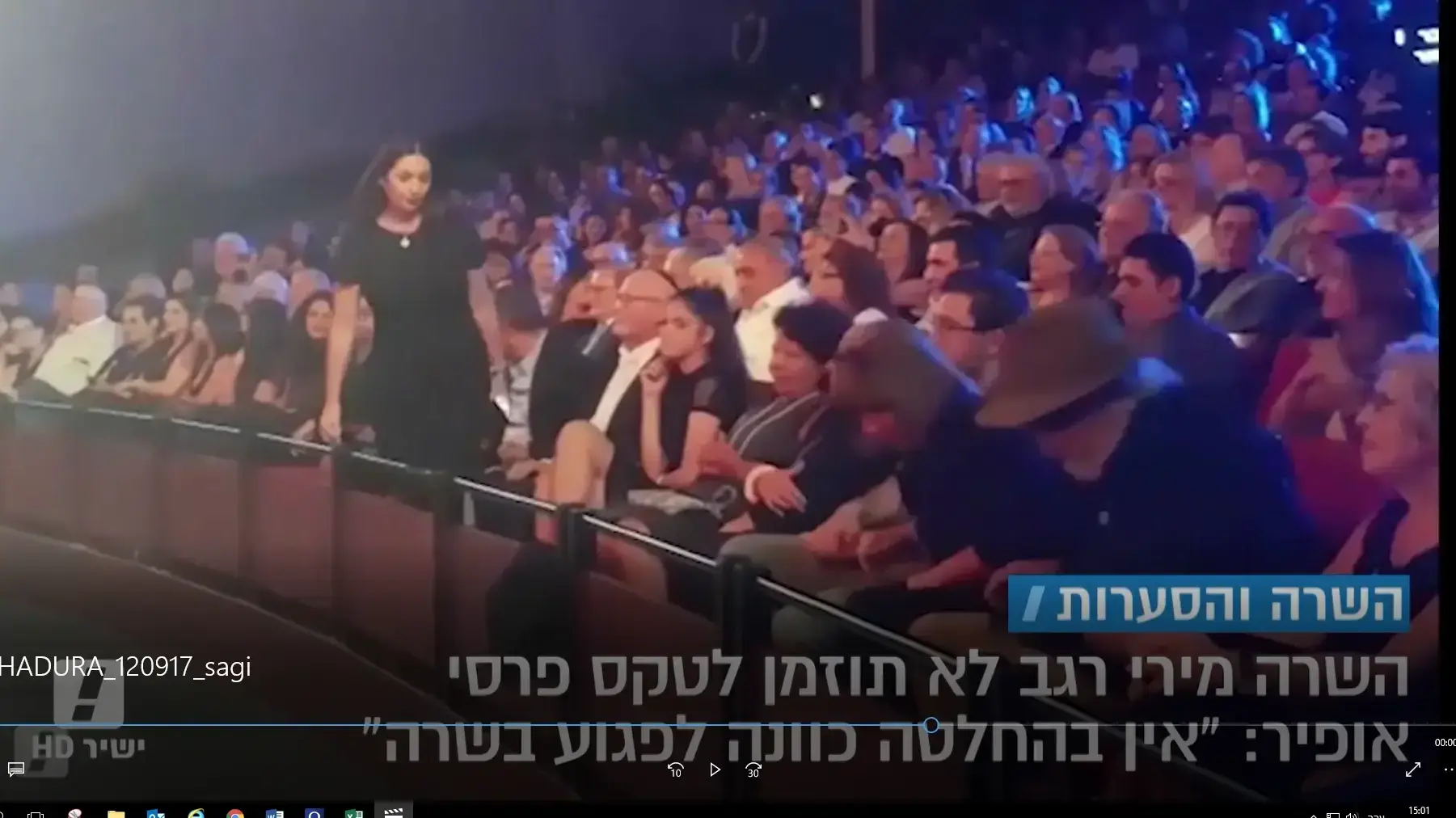 שגיא בן נון על אי הזמנת פוליטיקאים לטקס פרסי אופיר מתוך המהדורה המרכזית 12.9.17 שגיא בן נון על אי הזמנת פוליטיקאים לטקס פרסי אופיר מתוך המהדורה המרכזית 12.9.17