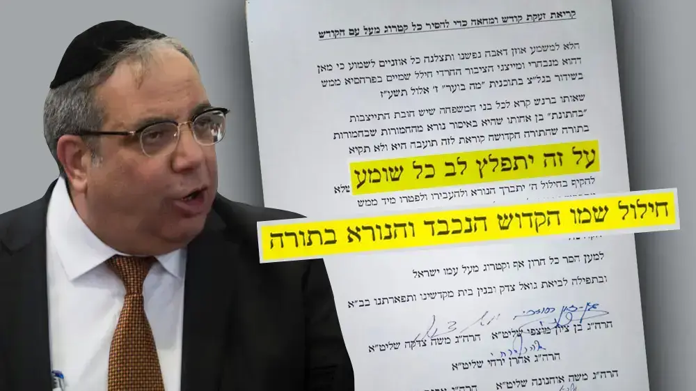 יגאל גואטה מכתב