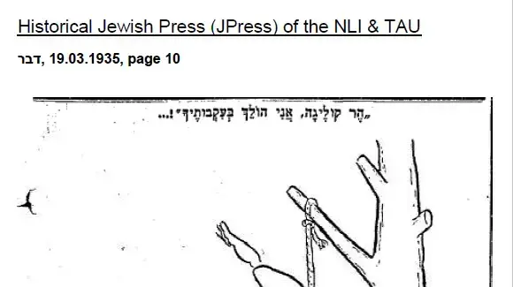 ראש השנה/ אגרות שנה טובה עם תמונות היטלר (לכתבה של אלי אשכנזי) ראש השנה/ אגרות שנה טובה עם תמונות היטלר (לכתבה של אלי אשכנזי)