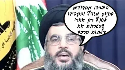 הטיפ היומי של חסן