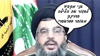 הטיפ היומי של חסן