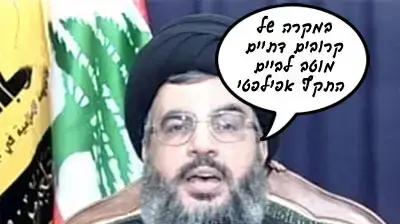 הטיפ היומי לש חסן