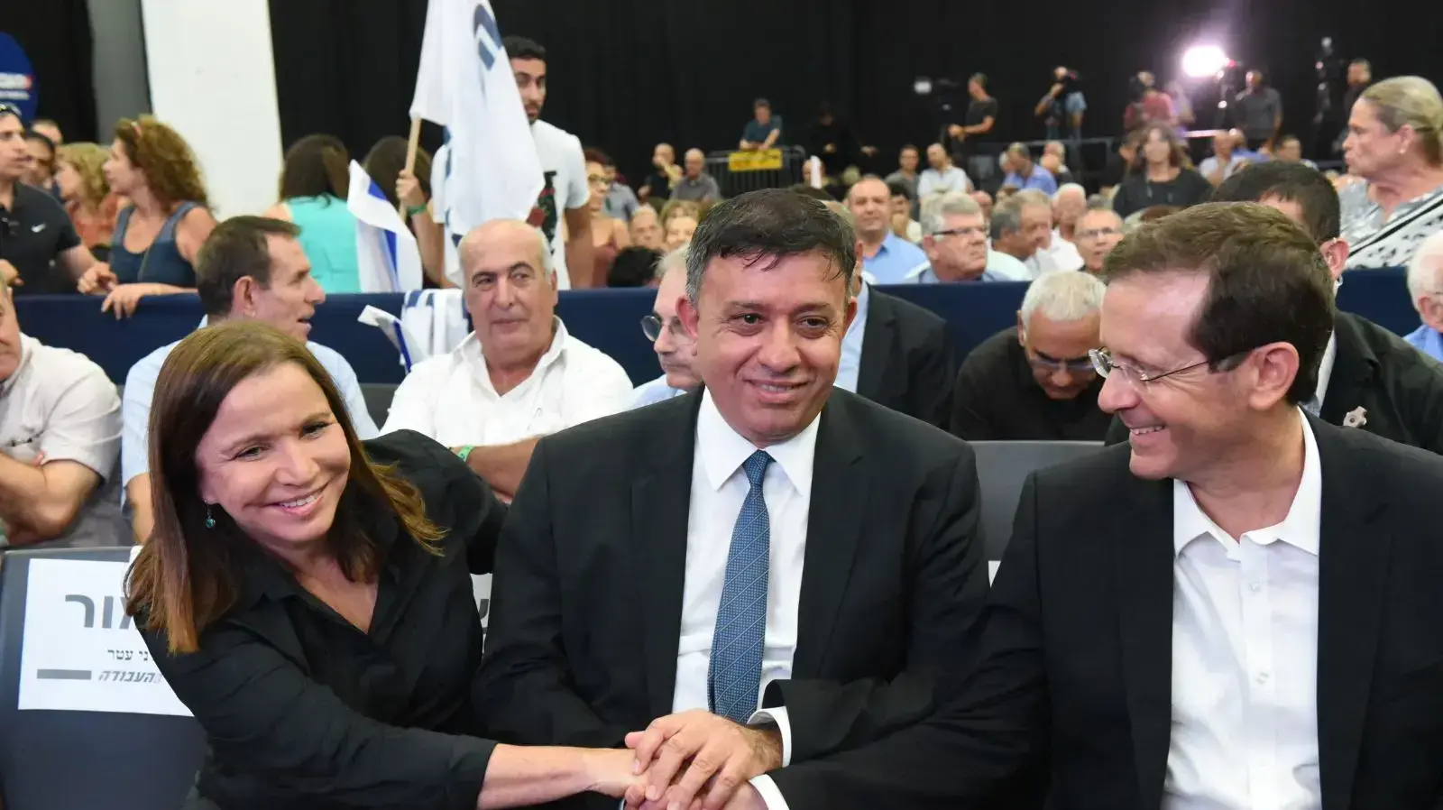 אבי גבאי שלי יחימוביץ' ובוז'י הרצוג לוחצים ידיים בועידת מפלגת העבודה, 14 בספטמבר 2017 אבי גבאי שלי יחימוביץ' ובוז'י הרצוג לוחצים ידיים בועידת מפלגת העבודה, 14 בספטמבר 2017