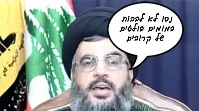 הטיפ היומי של חסן