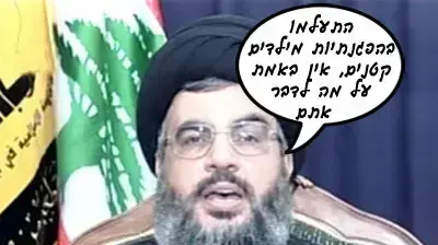 הטיפ היומי של חסן