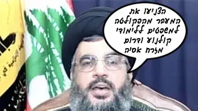 הטיפ היומי של חסן