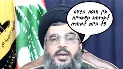 הטיפ היומי של חסן