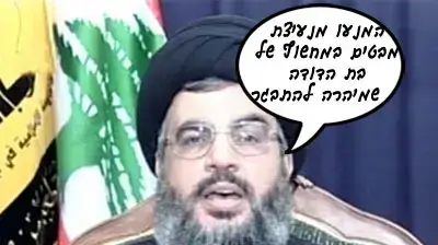הטיפ היומי של חסן