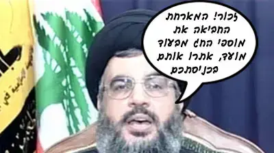 הטיפ היומי של חסן