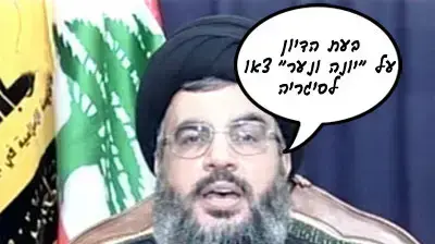 הטיפ היומי של חסן