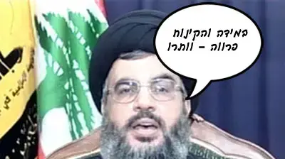 הטיפ היומי של חסן