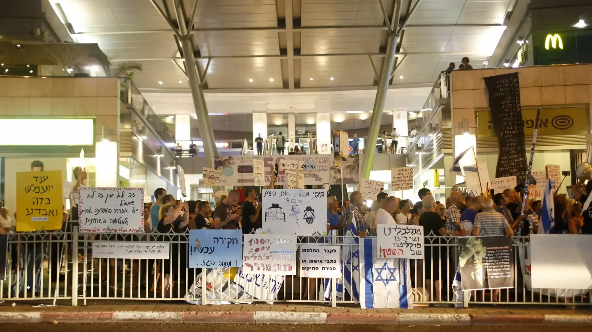 הפגנה מול בית היועמ"ש אביחי מנדלבליט, פתח תקווה 16.9.17 הפגנה מול בית היועמ"ש אביחי מנדלבליט, פתח תקווה 16.9.17