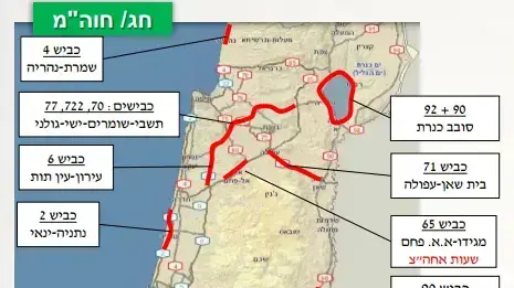 מפת עומסי תנועה בחול המועד חג ראש השנה 19.9.17 מפת עומסי תנועה בחול המועד חג ראש השנה 19.9.17