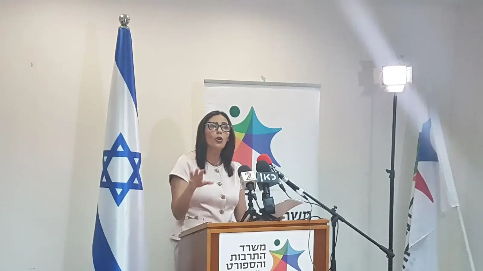 מירי רגב מירי רגב
