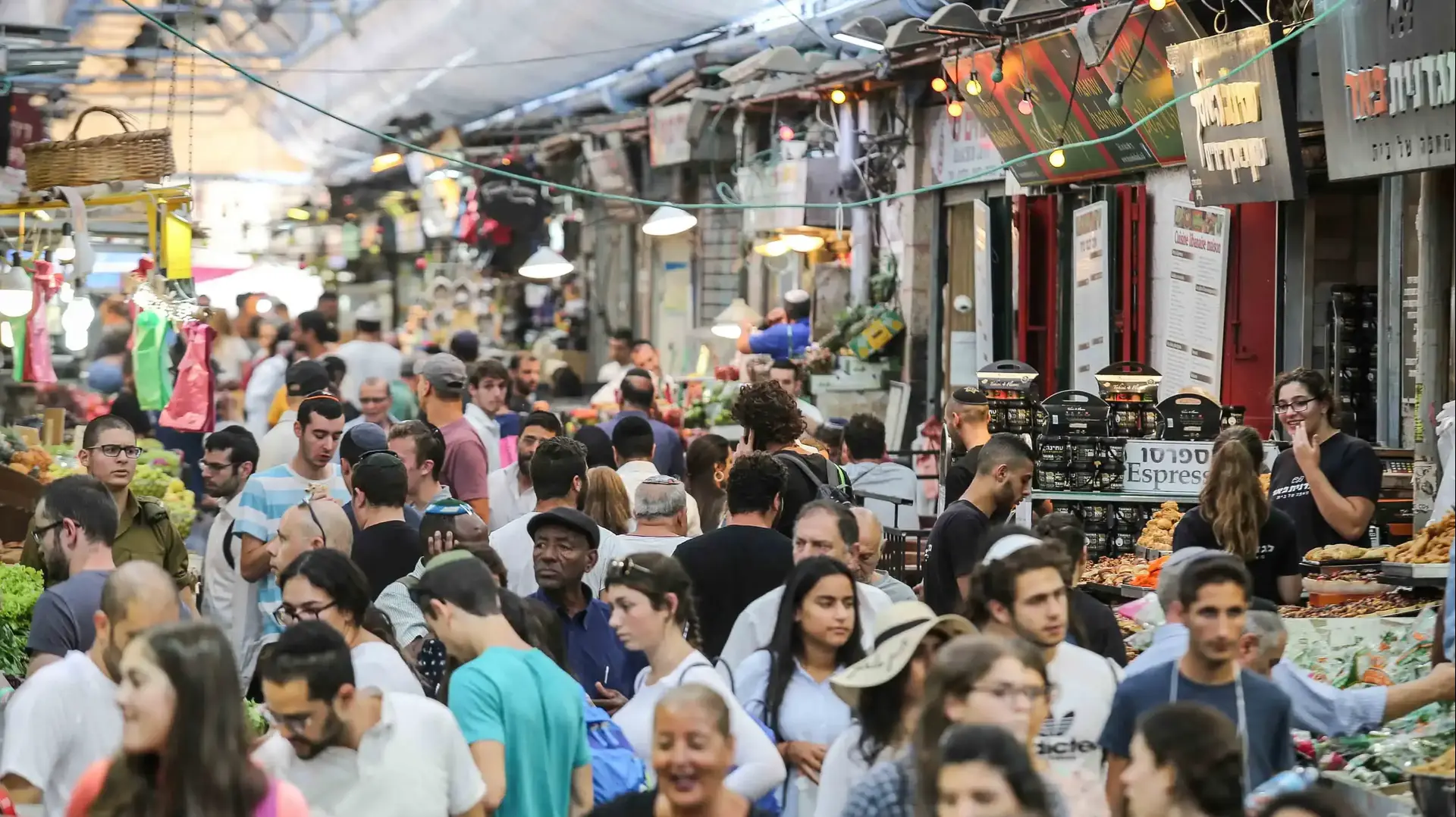 שוק מחנה יהודה בירושלים, ספטמבר 2017 שוק מחנה יהודה בירושלים, ספטמבר 2017