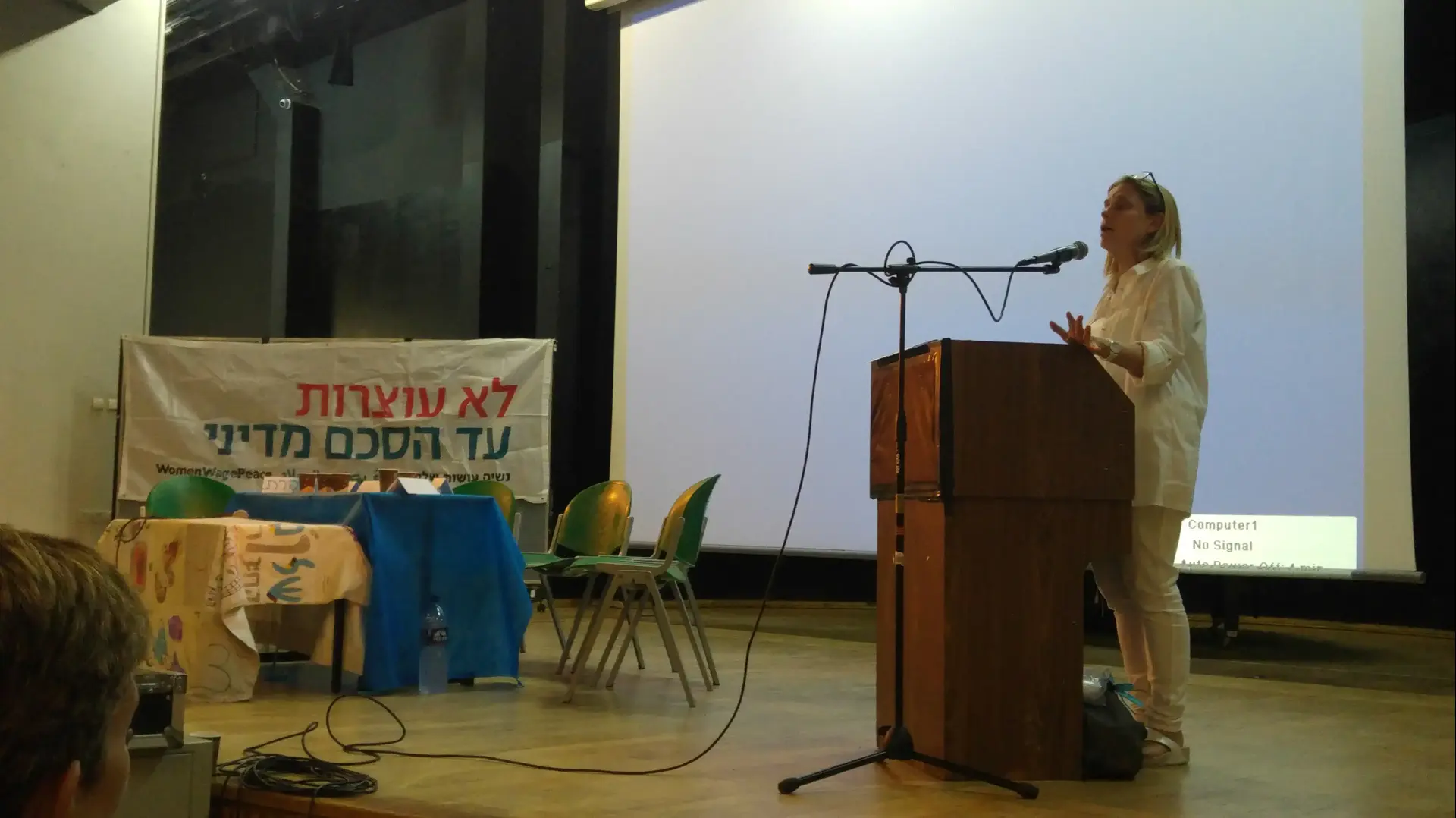 אריאלה גניגר, ממייסדות תנועת נשים עושות שלום אריאלה גניגר, ממייסדות תנועת נשים עושות שלום