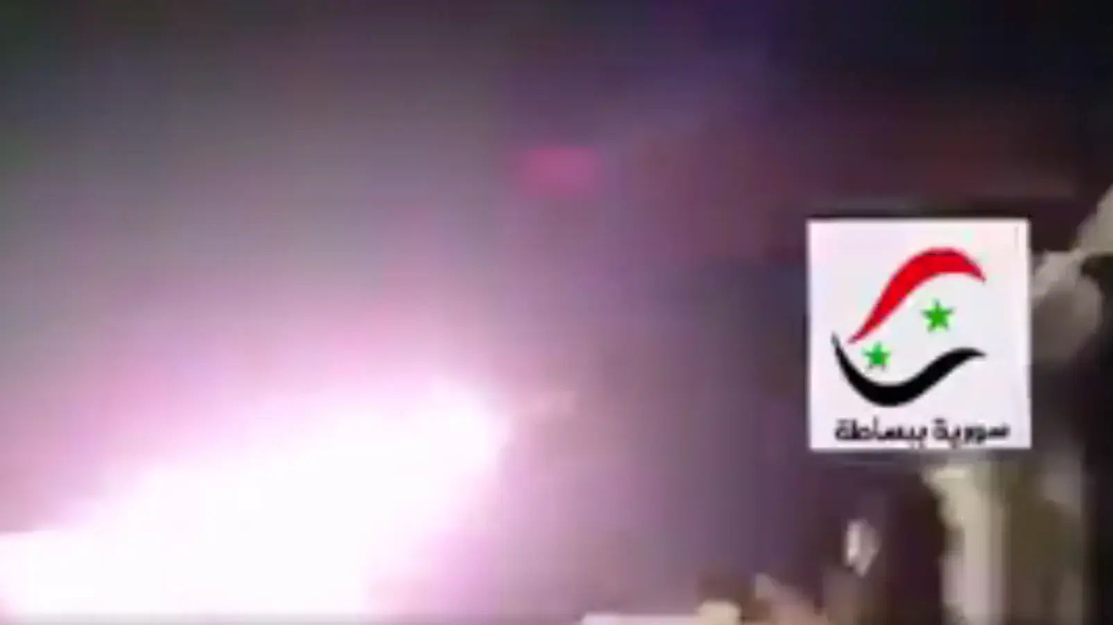 ירי צבא סוריה לעבר כלי טיס בתקיפה שמיוחסת לישראל, ספטמבר 2017 ירי צבא סוריה לעבר כלי טיס בתקיפה שמיוחסת לישראל, ספטמבר 2017