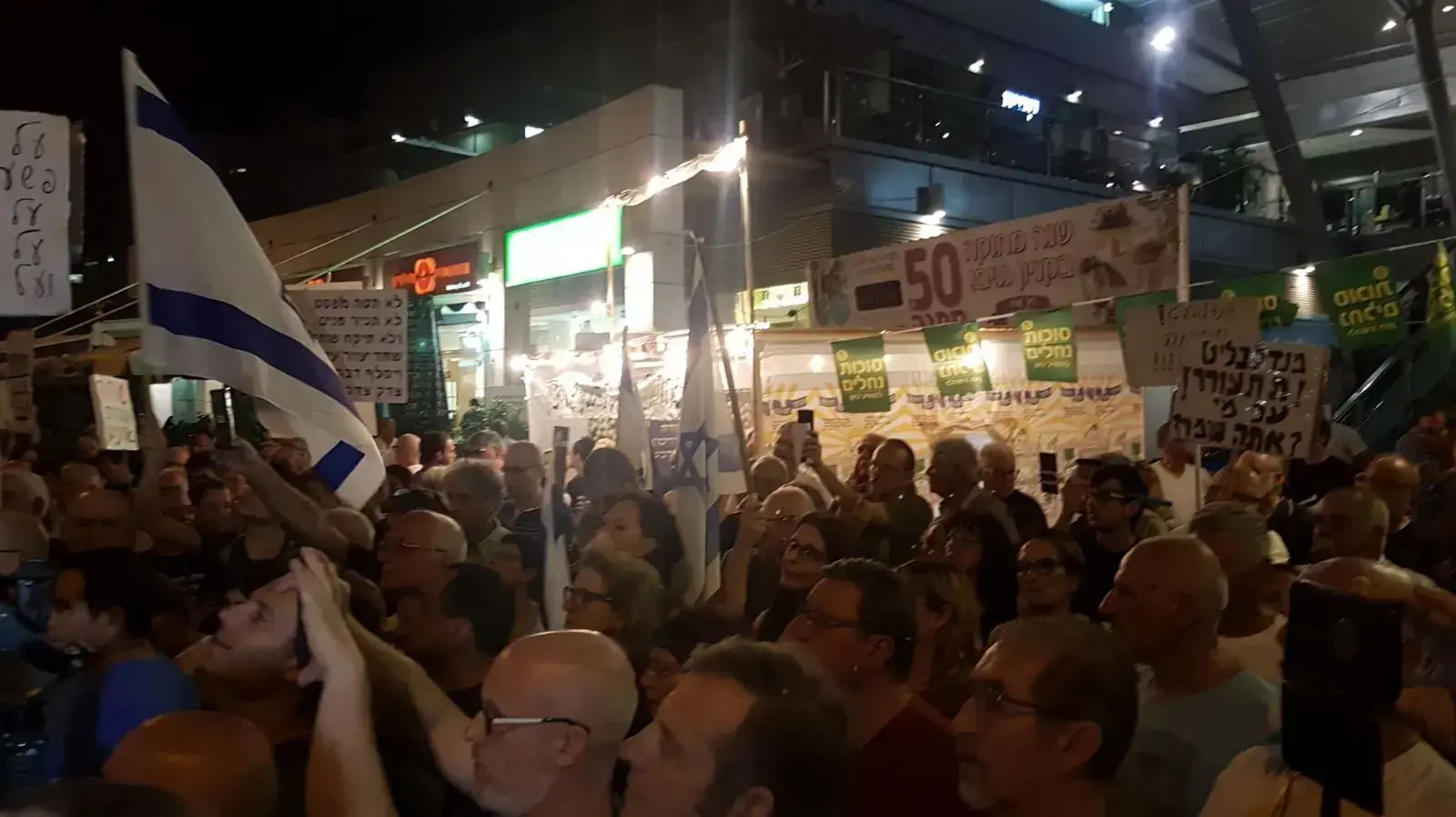 הפגנה נגד השחיתות ליד ביתו של אביחי מנדלבליט בפתח תקווה. 23 בספטמבר 2017 הפגנה נגד השחיתות ליד ביתו של אביחי מנדלבליט בפתח תקווה. 23 בספטמבר 2017