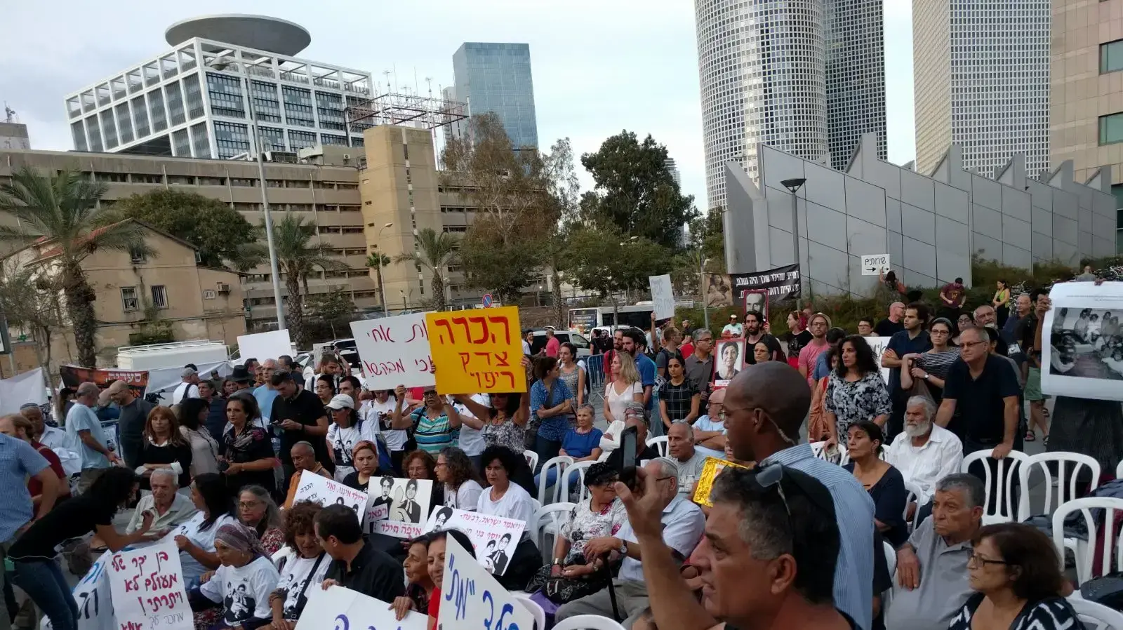 הפגנה בקרית הממשלה בנושא חטופי תימן 25.9.17 הפגנה בקרית הממשלה בנושא חטופי תימן 25.9.17