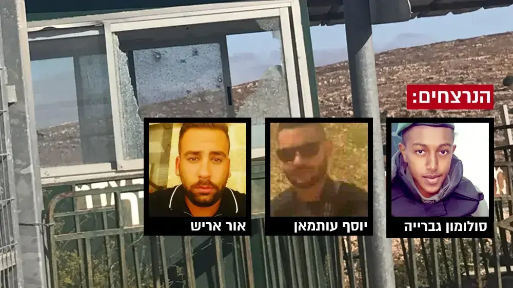 ש.ג זירת פיגוע הירי בהר אדר 26 בספטמבר 2017 ש.ג זירת פיגוע הירי בהר אדר 26 בספטמבר 2017