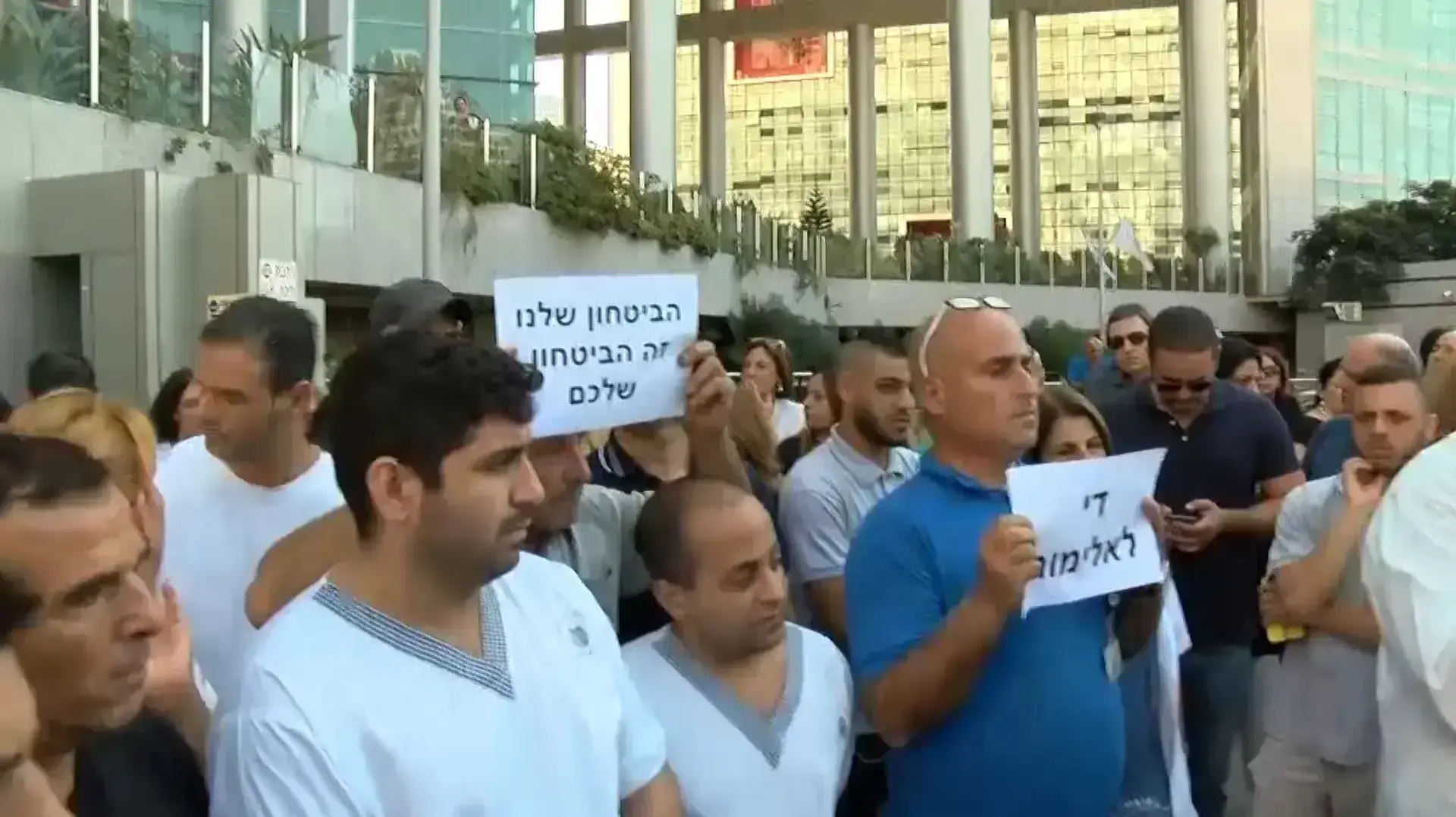 תיעוד: חמישה גברים הכו מאבטחים בחדר המיון של ביה"ח; המשטרה מחפשת אחר העבריינים