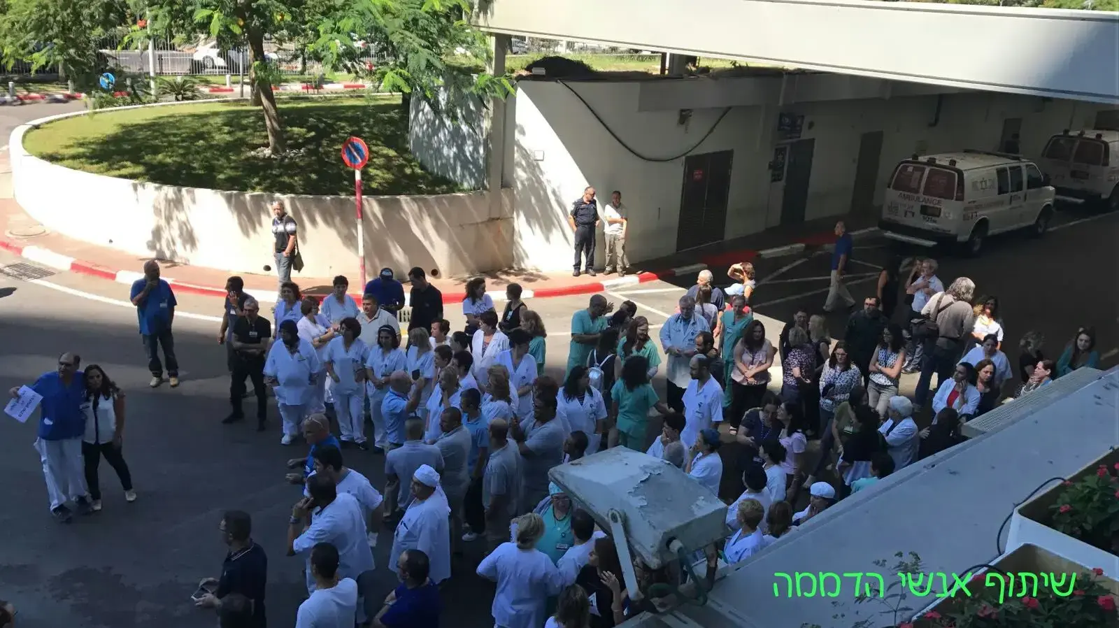 עצרת מחאה ברחבת איכלוב בעקבות מקרה האלימות הקשה בבית החולים 28.9.17 עצרת מחאה ברחבת איכלוב בעקבות מקרה האלימות הקשה בבית החולים 28.9.17