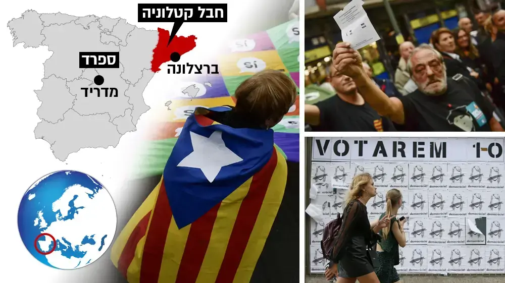מפהת ספרד עם חבל קטלוניה מפהת ספרד עם חבל קטלוניה