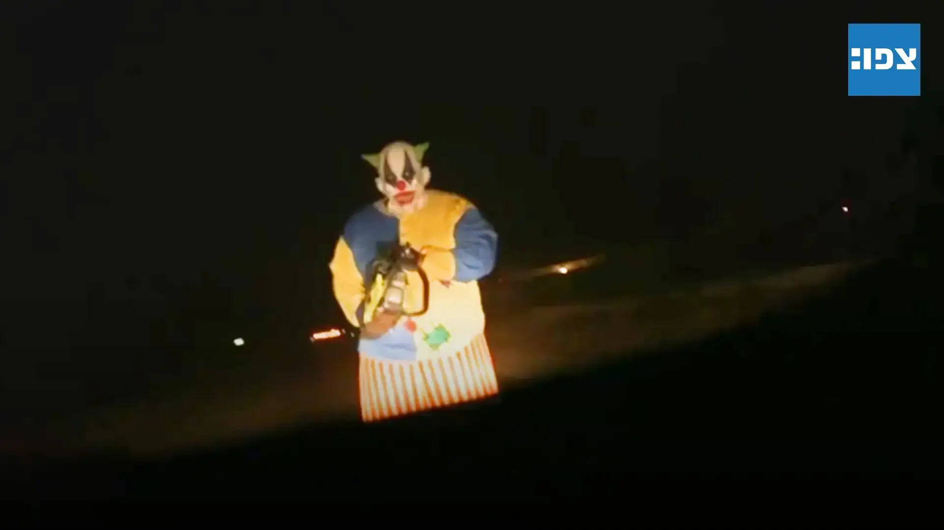 ND ליצנים מפחידים מטילים אימה בכל רחבי הארץ ND ליצנים מפחידים מטילים אימה בכל רחבי הארץ