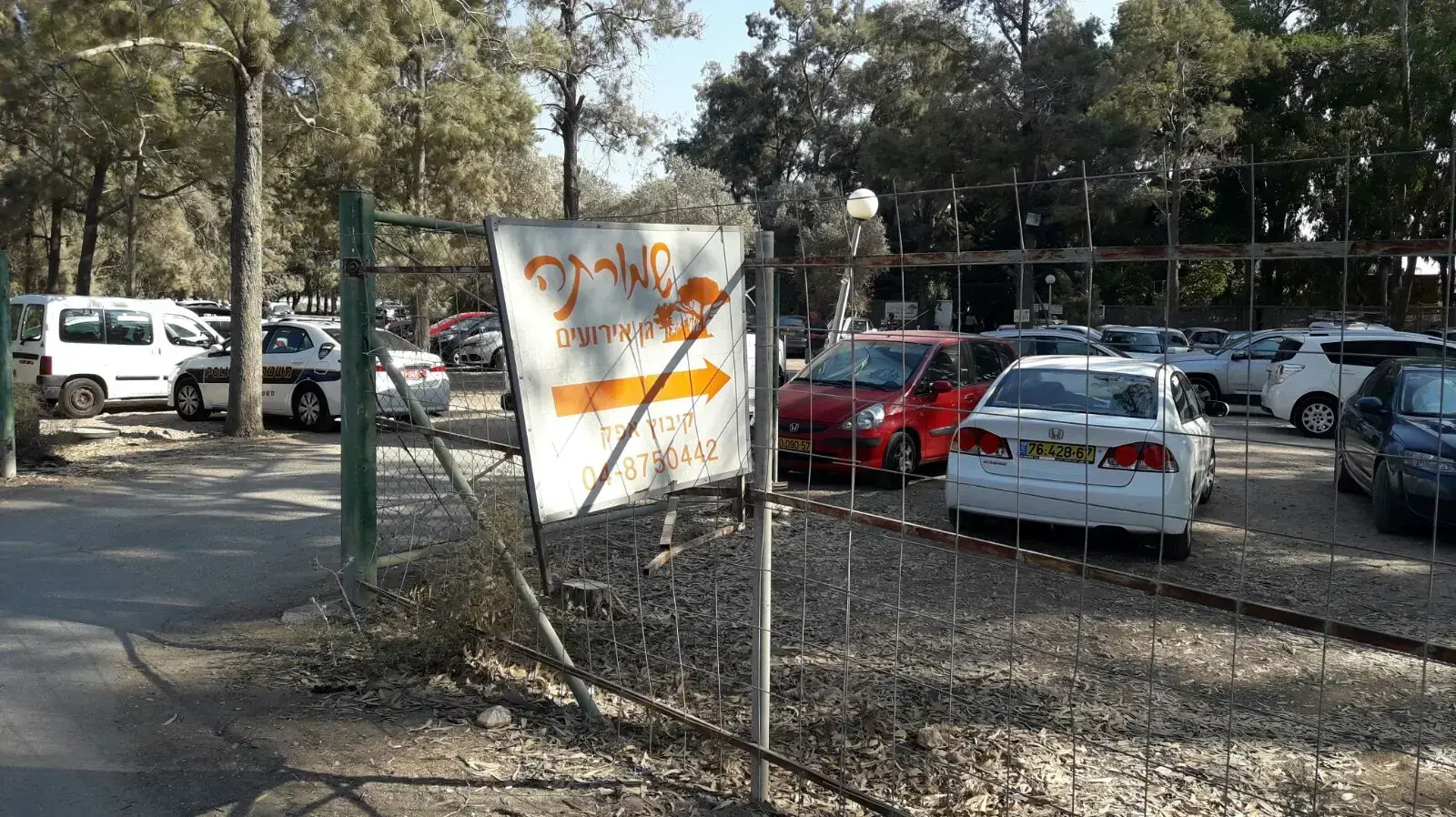 ילד בן 3 טבע בבריכה בגן אירועים בקיבוץ אפק, 6 באוקטובר 2017