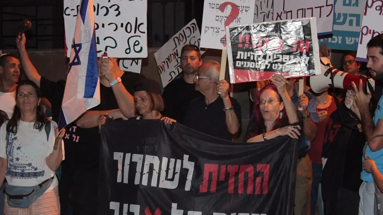 הפגנת תושבים מול ביתה של שופטת העליון אסתר חיות במחאה על יחס בג"ץ למבקשי מקלט, 7 באוקטובר 2017 הפגנת תושבים מול ביתה של שופטת העליון אסתר חיות במחאה על יחס בג"ץ למבקשי מקלט, 7 באוקטובר 2017