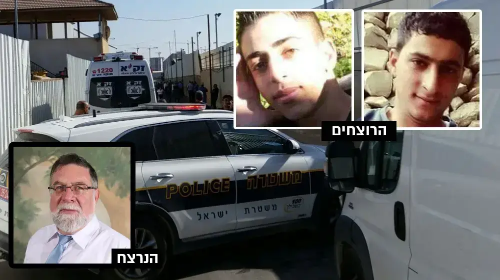 יוסף אבו זינה כמיל, מוחמד אבו אלרב וראובן שמרלינג זל כפר קאסם