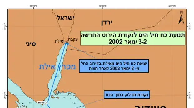 קארין A - חומרים שלא פורסמו על המבצע ששינה את כללי המשחק קארין A - חומרים שלא פורסמו על המבצע ששינה את כללי המשחק