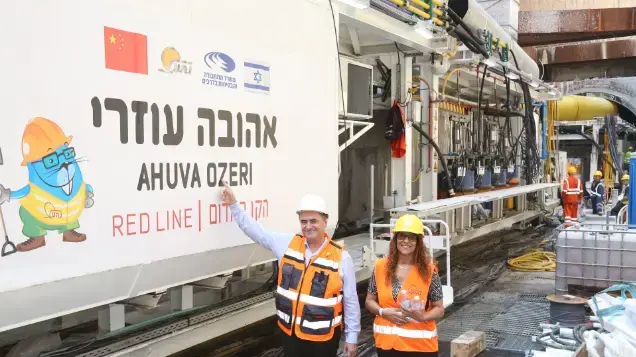 במסגרת פרויקט הרכבת הקלה בת"א: השר כץ חנך היום את מכונת הכרייה ע"ש אהובה עוזרי