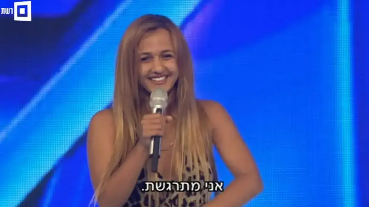 אקס פקטור אקס פקטור