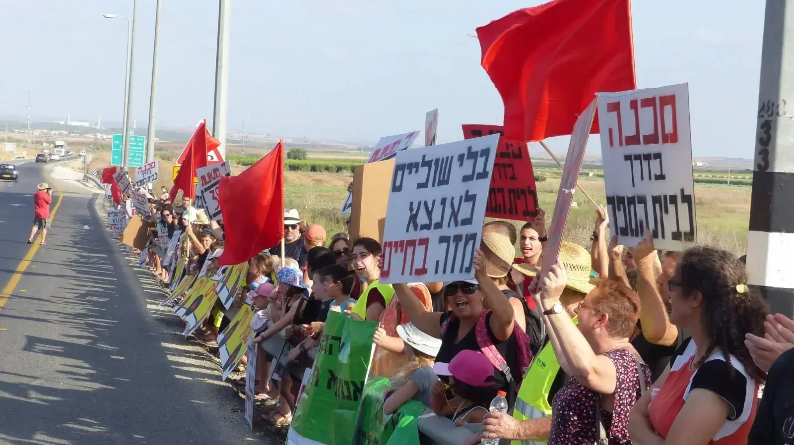 הפגנה במחאה על התשתיות בכביש 383, יולי 2016 הפגנה במחאה על התשתיות בכביש 383, יולי 2016