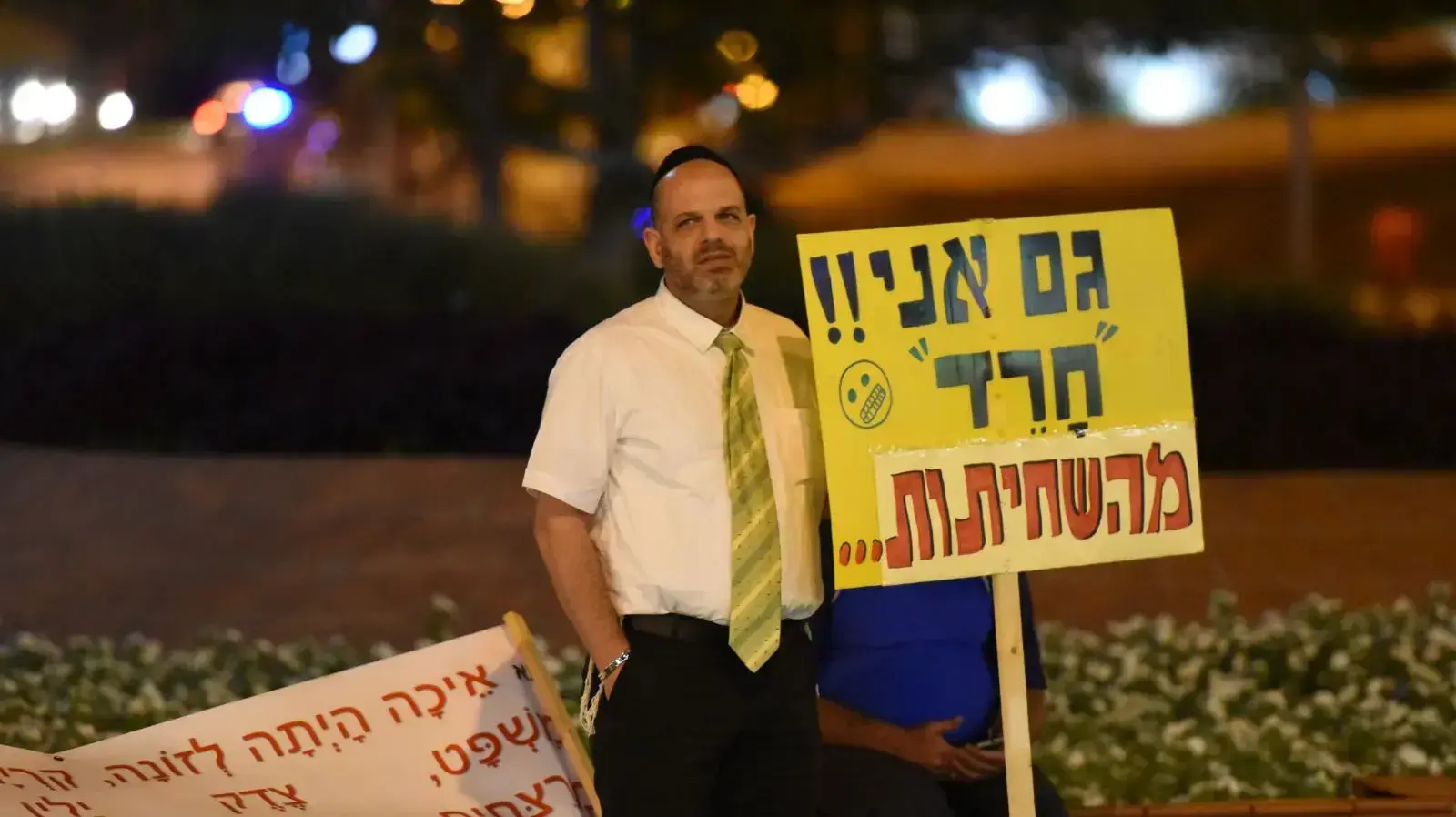 הפגנה ליד ביתו של היועץ המשפטי לממשלה מנדלבליט בפתח תקווה, 14.10.17 הפגנה ליד ביתו של היועץ המשפטי לממשלה מנדלבליט בפתח תקווה, 14.10.17