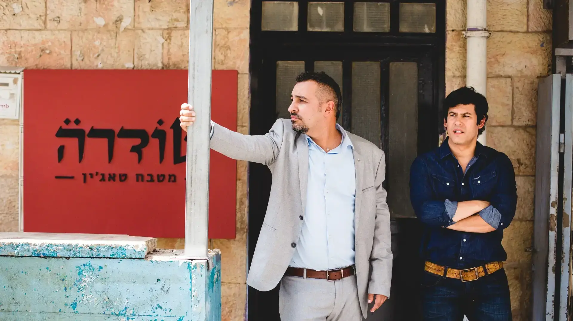 מכתוב מכתוב