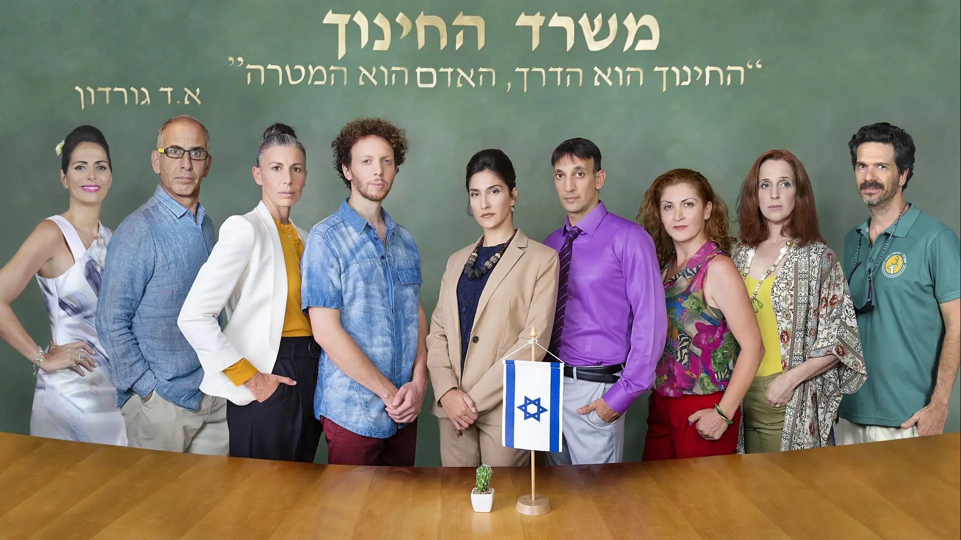 ויקי ואני, ריאיון עם מגי אזרזר. ויקי ואני, ריאיון עם מגי אזרזר.