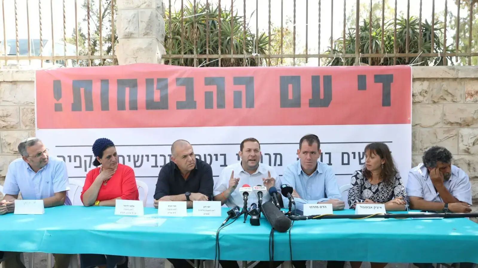 מחאת ראשי המתנחלים מול בית רה"מ מחאת ראשי המתנחלים מול בית רה"מ