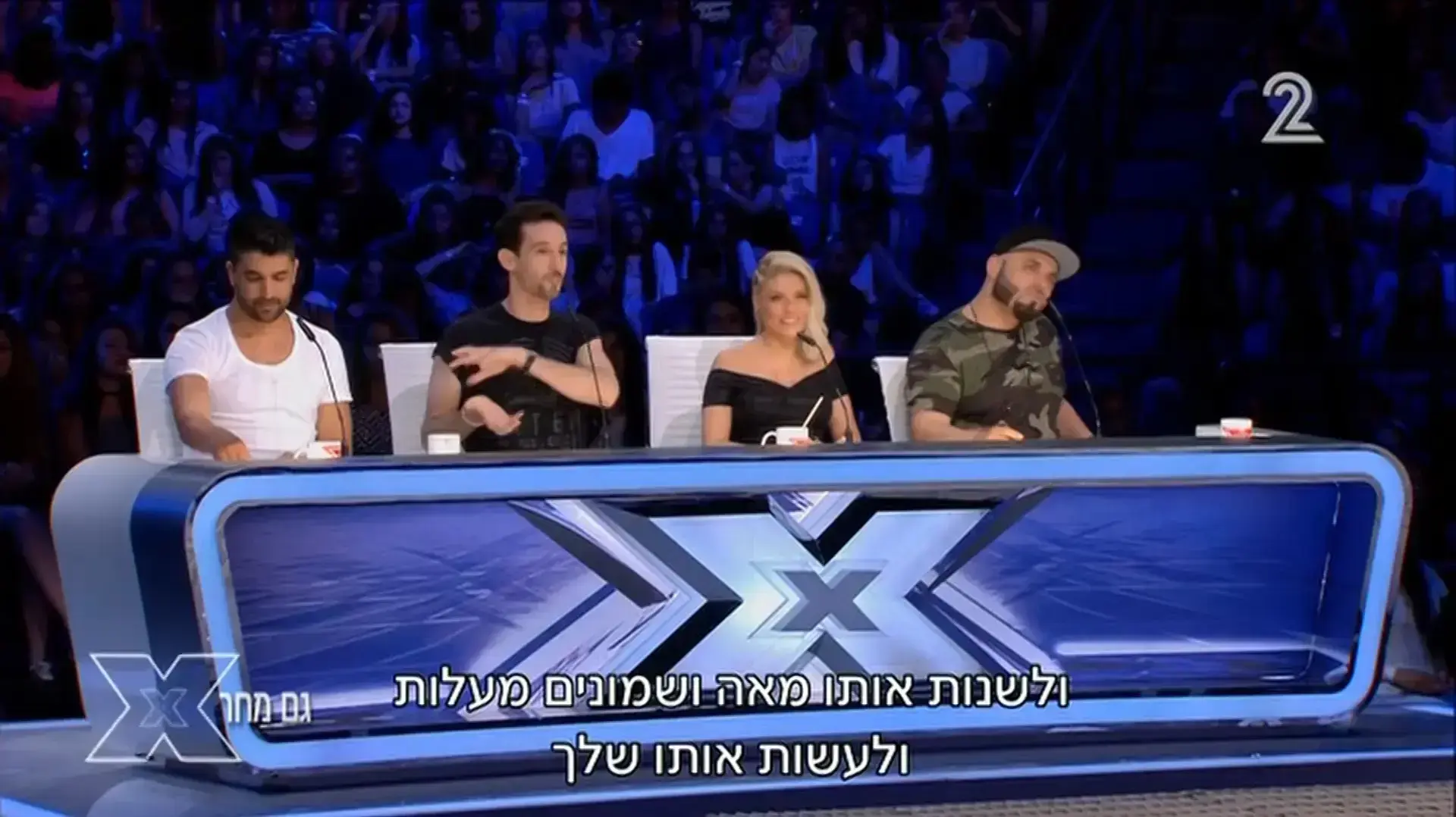 אקס פקטור פרק 1 עונה 3 השופטים אקס פקטור פרק 1 עונה 3 השופטים